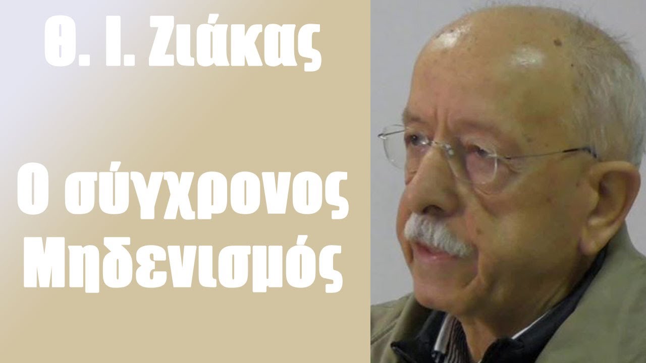 ΣÏεÏική εικÏνα