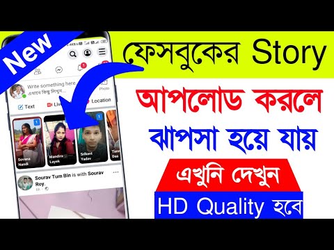 ভিডিও: যখন কেউ অস্পষ্ট হয়?