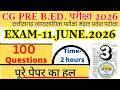 cg pre bed previous year question paper | cg bed 11 june 2026 answer key | #cgbed 11 june full paper