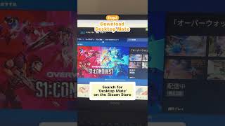 Desktop Mate Download Guide screenshot 2