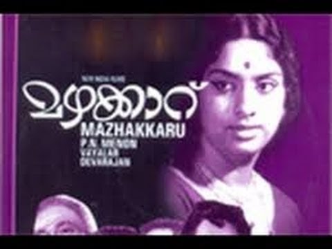 mazhakkaru songs