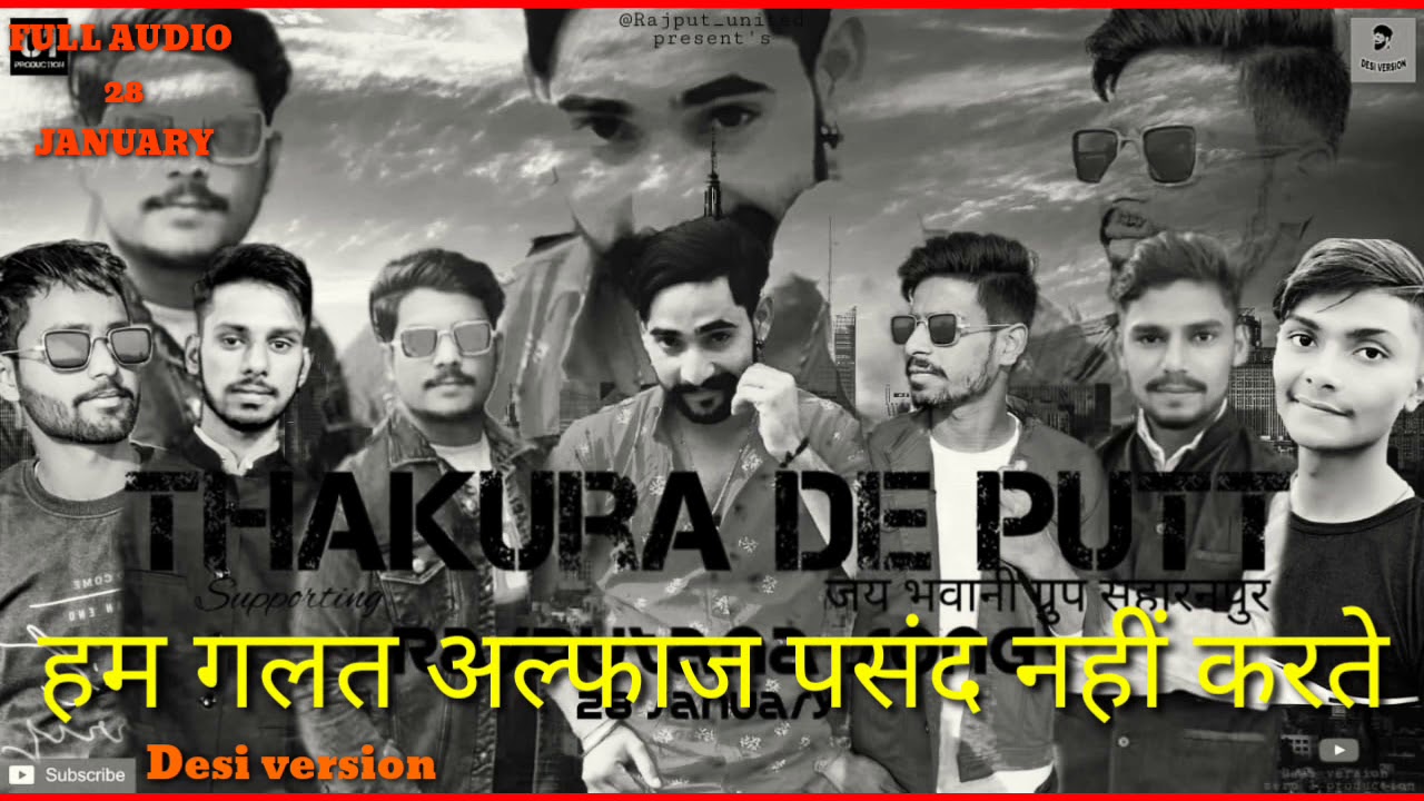 Rajputana Attitude Status Rajputana Status Thakura De Putt YouTube