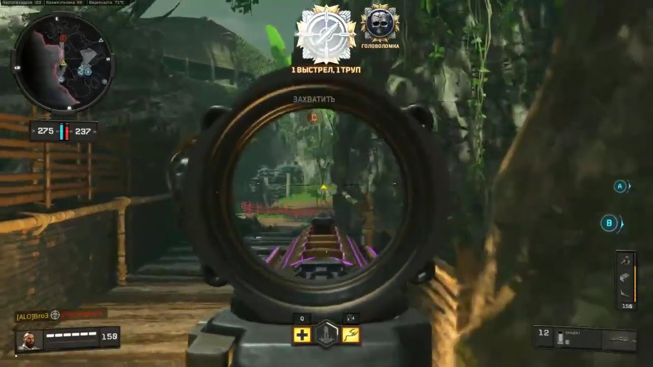 CODBO4 crazy multiple kills YouTube