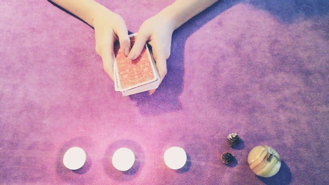 следит ли он за мной гадание