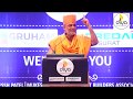 Swami Gnanvatsaldasji - Diya Investment & Insurance -5th Seminar  - 2018