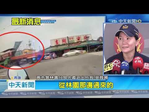 20201023中天新聞　離譜！　砂石車「後架網」忘了收　路旁電線被扯斷