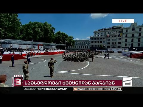 \"აღარც ფრენები იყო, უფუნქციოდ ვიყავით\"  | საჰაერო ძალების პილოტები ქვეყანას ტოვებენ