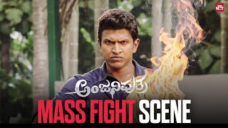 Puneeth Rajkumars Ultimate Fight Scene Anjaniputra Ramya Krishnan Rashmika Mandanna