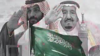 السعودي على دار الله يا سلام ياسلام الله