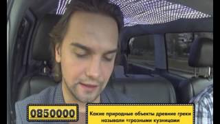 ТВ-Такси на ОНТ Беларусь 12.10.2014 ЧАСТЬ 2