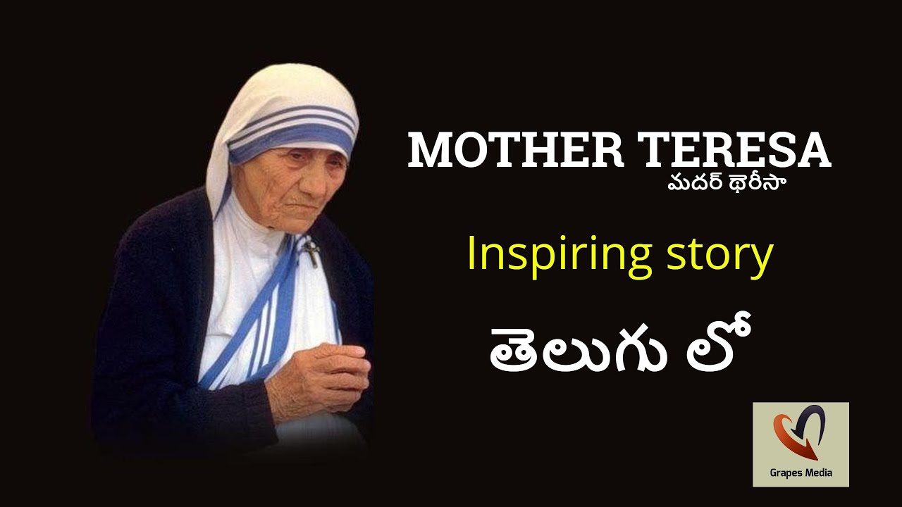 about mother teresa in telugu short essay