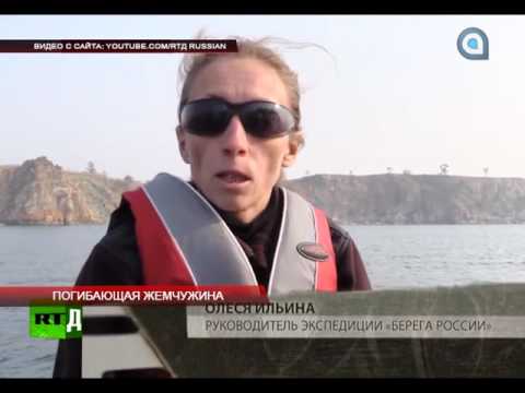 Погибающая жемчужина