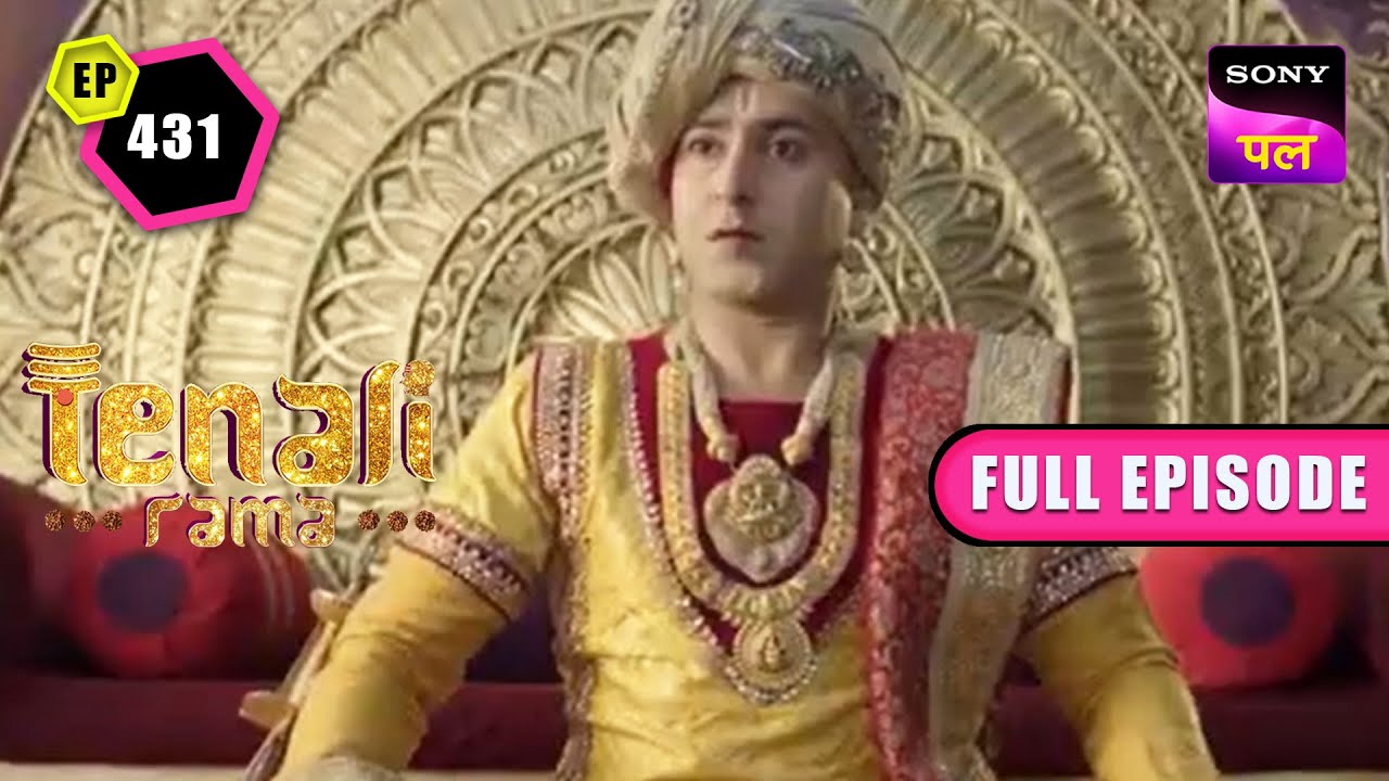 एक दिन का राजा बनके Tenali हुआ परेशान | Tenali Rama | Full Episode - 431 | 4 May 2023