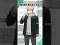 「寝る前に考えることは？」ウィンブレ一問一答（#梶蓮）｜ TVアニメ「WIND BREAKER」 好評配信中！#ウィンブレ #岡本信彦