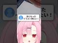 【黒歴史】没になったイラスト…晒します。#shorts