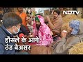 Farmers Protest: Delhi में लगातार बढ़ रही ठंड, किसानों के हौसले के आगे सर्दी बेअसर