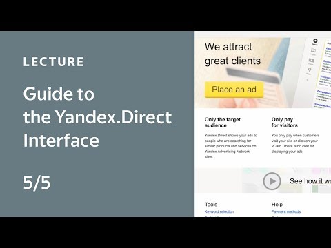 Video: Jak Vypočítat Konverzní Poměr Reklamy Na Yandexu. Přímo