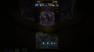 【モンスト】ペイン天道