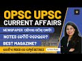 How to Prepare Current Affairs for UPSC &amp; OPSC | Newspaper Reading, Note Making &amp; Best Magazine?