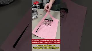 Ultra-Fast Paper Laser Cutting Machine  Make a Stunning Card in Just 9 Seconds!#papercutting #laser