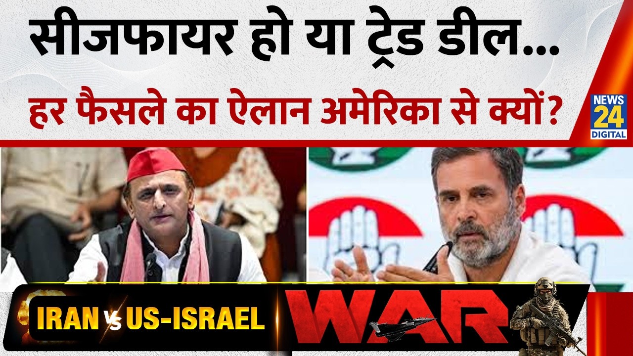 Russian Oil: रूस से तेल खरीदने की दी छूट... अमेरिका ने फिर दे दिया सबूत ?| Iran Israel War Update