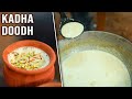 How to make kadha doodh  hot milk drinks recipe  thickened milk  bombay chef varun inamdar