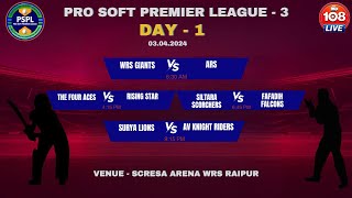 PRO SOFT PREMIER LEAGUE - 3 || RAIPUR || DAY 1 || 108 LIVE screenshot 2