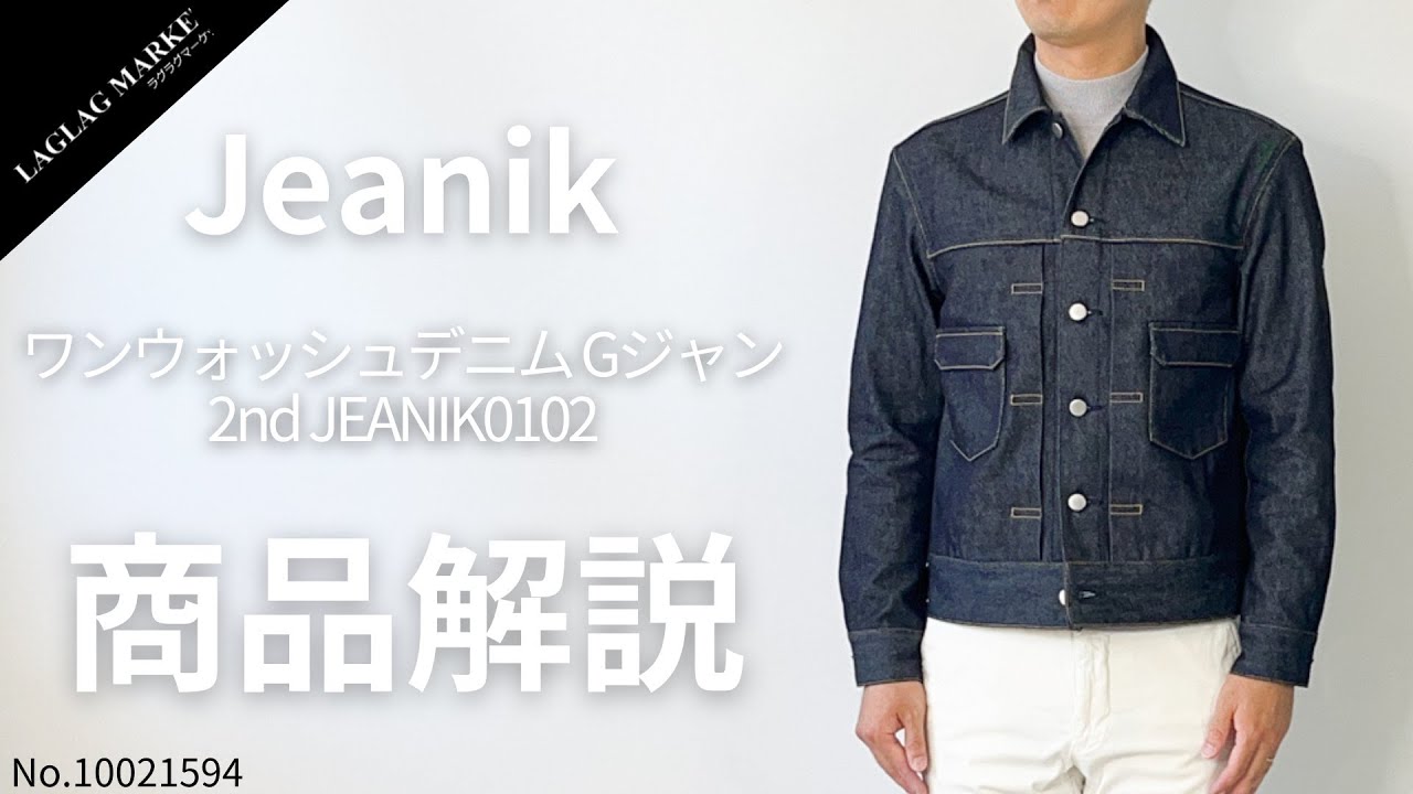 Jeanik