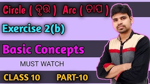 Arc Class 10 Odia ||ଚାପ ||Exercise 2(b) Basic Concepts ||Class 10 Geometry Odia Medium ||