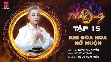 THE ONLY TẬP 15 | KHI ĐÓA HOA NỞ MUỘN - DƯƠNG NGUYỄN - KỲ TÍCH TEAM