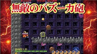 バラデューク Arcade cheat アーケード チート