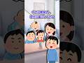 なら私の子供だよ【涙】