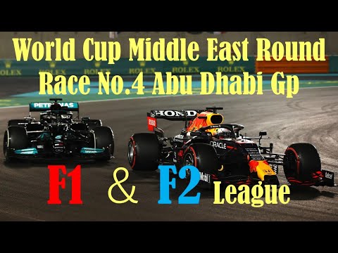 F1 23 [World Cup 第4戦 アブダビGP]