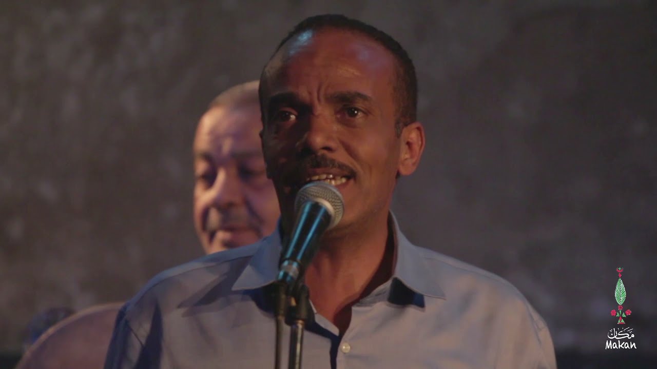 ناس مكان - رحمة Nass Makan - Rahma