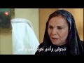 مشهد زهرة والأم لوجين مترجم من الحلقة 76 من مسلسل زهرة القصر 