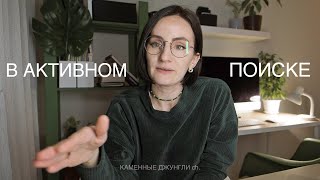 Квартира в Москве.  Где и как искать