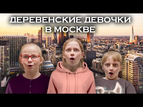 Видео: Как да разберете времето в Москва