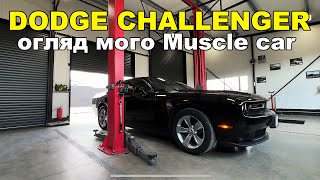 Muscle car Dodge Challenger 2018 3.6