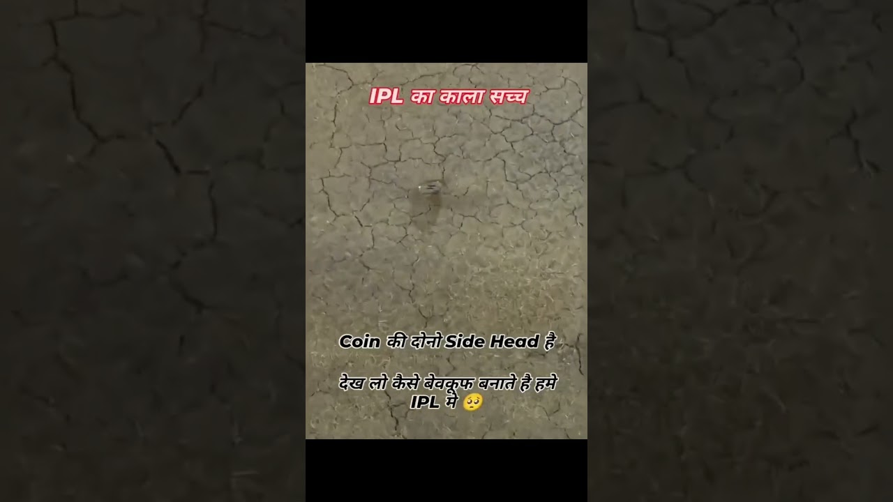 Toss fixing live ipl 