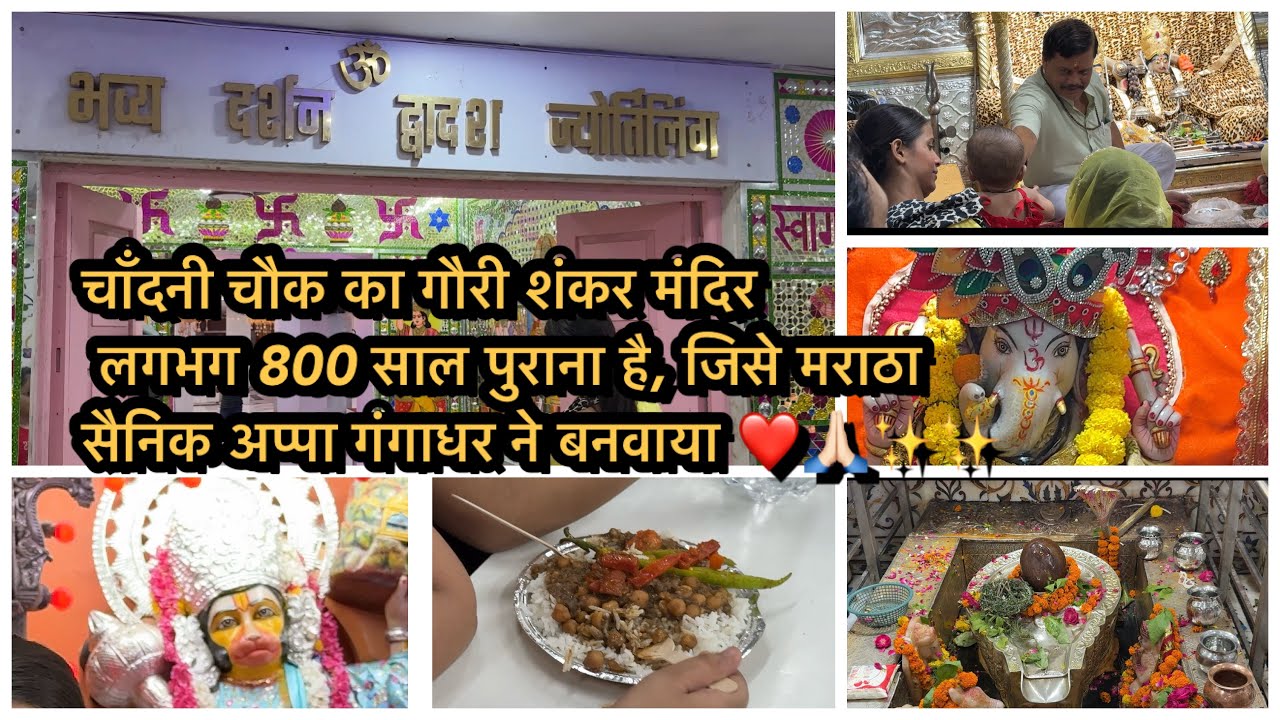 Hum Sbne Kiye Delhi K Prachalit 800 Saal Purane Mandir K Darshan ❤️🙏🏻🥹|| Khushi Pathak || #vlog 