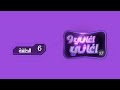 اغاني واغاني 2022 الحلقة السادسة