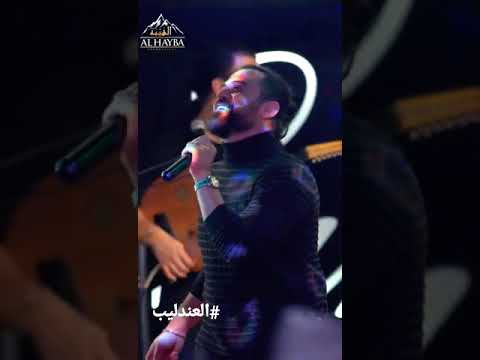   حفلة المانيا شتودتغارت نااار