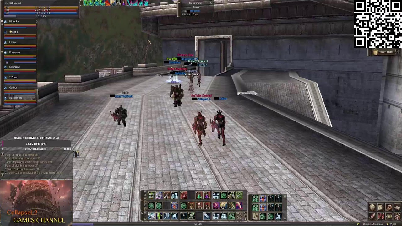 L2 x1 Chronicle 5 Siege