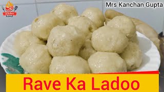 rava ladoo, rava laddu, how to make rava laddu, Rave ke laddu recipe #Kitchenclub