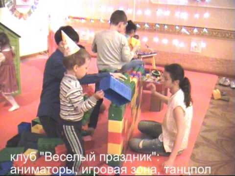 Детские аниматоры Бровары отзыв Детские аниматоры Бровары отзыв
