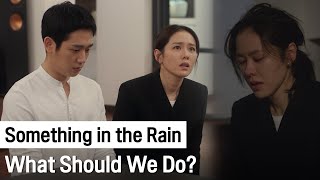 The Love that Everyone is Against | Something in the Rain ep. 9~11