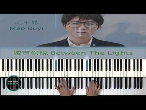 城市傍晚 Between The Lights || 毛不易 Mao Buyi || Piano Tutorial