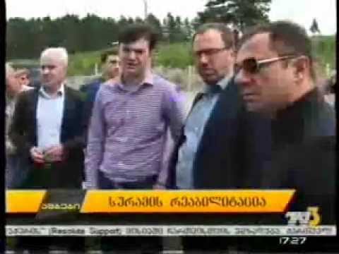 20.06.14  სურამის 24-საათიანი წყალმომარაგება