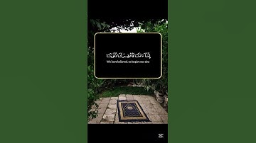 تلاوة مبكية للشيخ ياسر الدوسري #ارح_قلبك #القرآن_الكريم #اكسبلور #لايك #viralvideo  #تلاوة_خاشعة