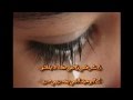 محمد بن فطيس- دكتور العيون